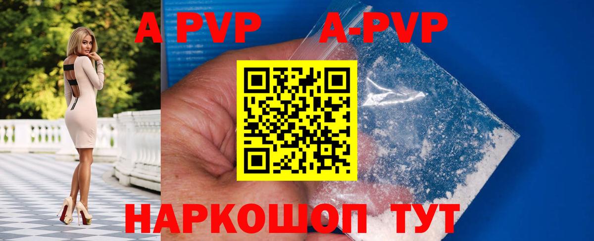 A-PVP крисы CK  Alfa_PVP СК  Вход с VPN  Свободный  APVP  Alpha PVP VHQ 