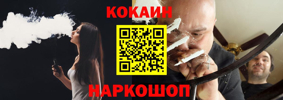 КОКАИН VHQ Свободный
