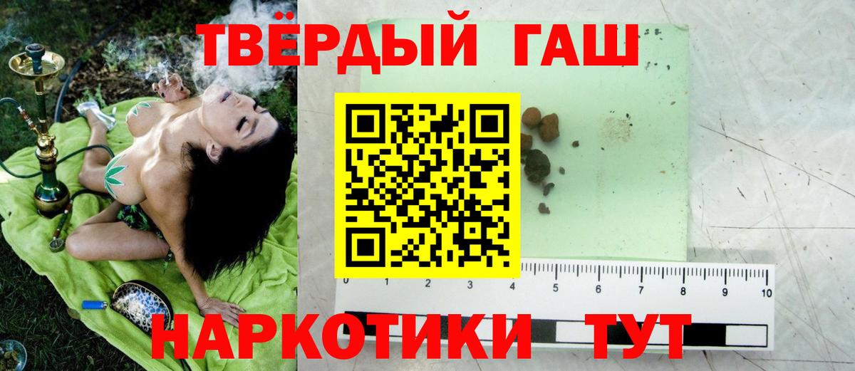 ГАШИШ гарик Свободный