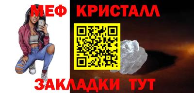 гашик Первоуральск