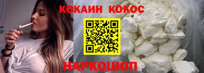 альфа пвп Обнинск