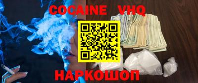 альфа пвп Обнинск
