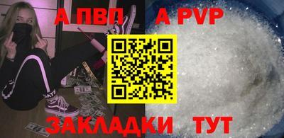 гашик Первоуральск