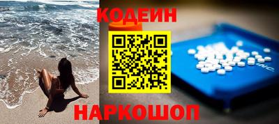 альфа пвп Обнинск