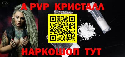 a pvp Обь