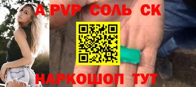 a pvp Обь