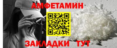 винт Пенза