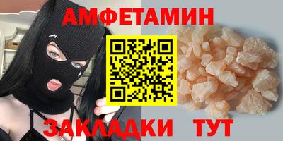 альфа пвп Обнинск