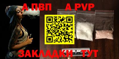 винт Пенза