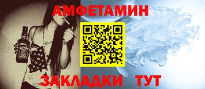 винт Пенза