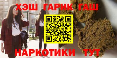 альфа пвп Обнинск
