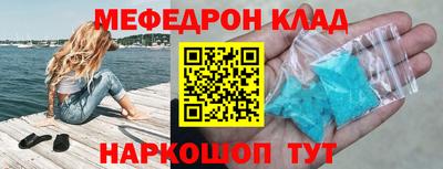 прущая мука Нягань