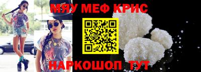 прущая мука Нягань