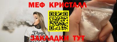 альфа пвп Обнинск