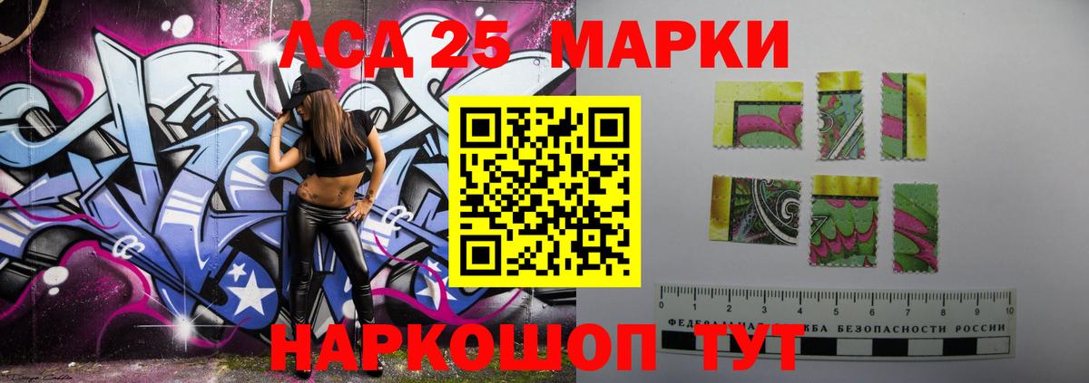 ЛСД экстази  ЛСД экстази ecstasy  Вход с VPN  Свободный  LSD-25 экстази кислота 