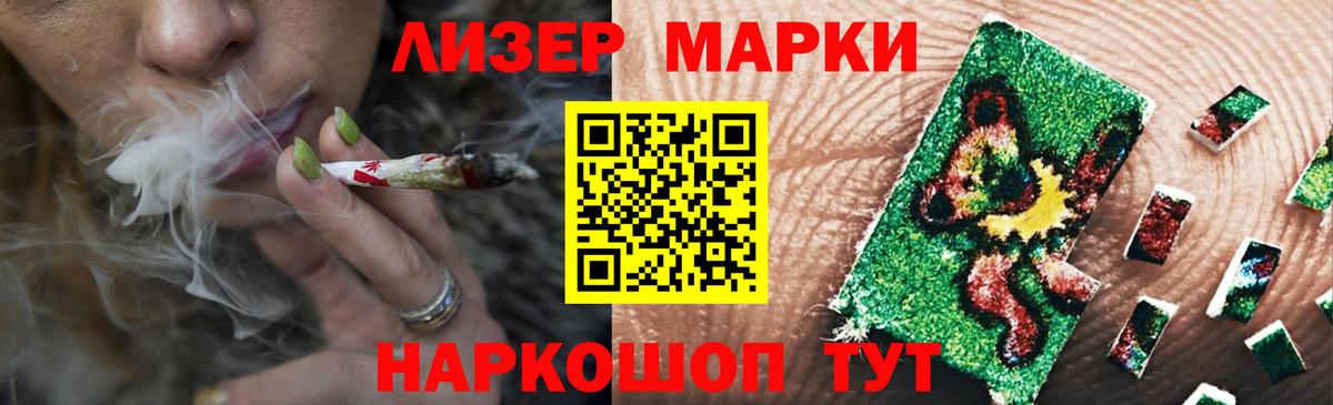 Лсд 25 экстази кислота Свободный