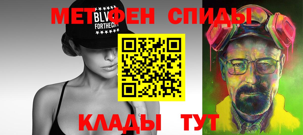 Метамфетамин Methamphetamine Свободный