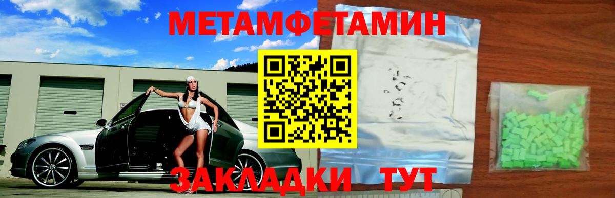 Свободный  МЕТАМФЕТАМИН Декстрометамфетамин 99.9%  Вход с VPN 