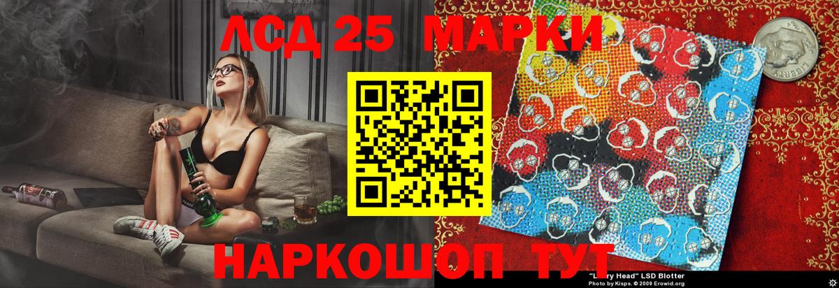 Свободный  Марки 25I-NBOMe 1,5мг  Марки 25I-NBOMe 1,5мг  Вход с VPN 