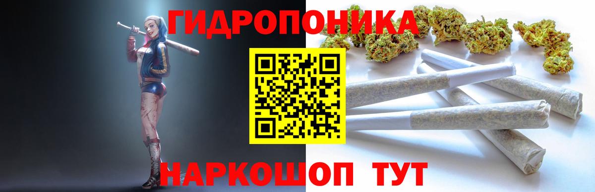 Канабис VHQ Свободный